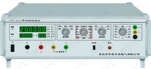 交直流指示仪表校验仪HB-DJY,多