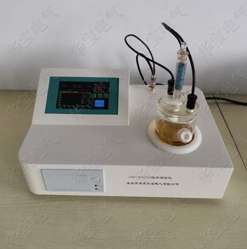 微水测试仪|变压器油微水测试