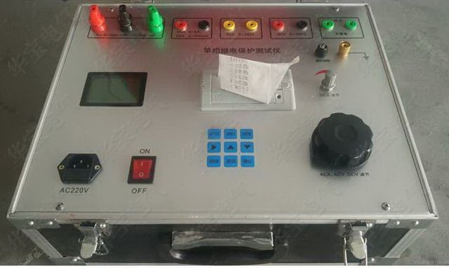 智能型继电保护测试仪HB-JBC,单