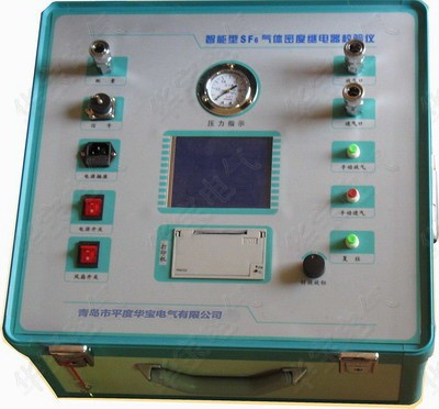 气体密度继电器校验仪HB-SF6,气