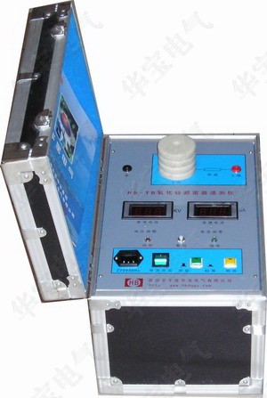 氧化锌避雷器速测仪HB-YB,氧化