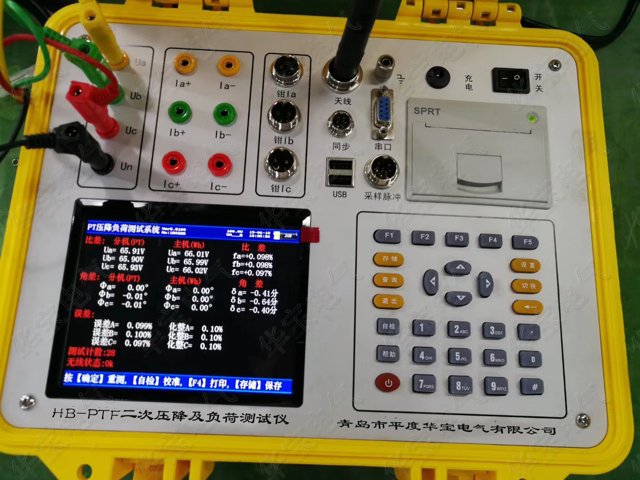 二次压降及负荷测试仪HB-PTF,二