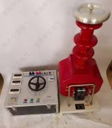 Ultralight test transformer light AC 